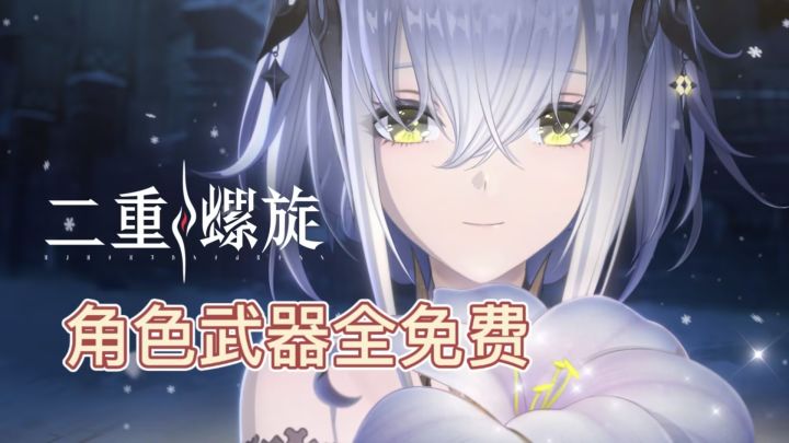 武器任意切换，割草战斗爽！全角色武器免费获取截图