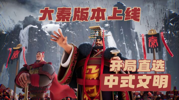 中式文明制霸万国❗️基建狂魔,真实不虚❗️截图