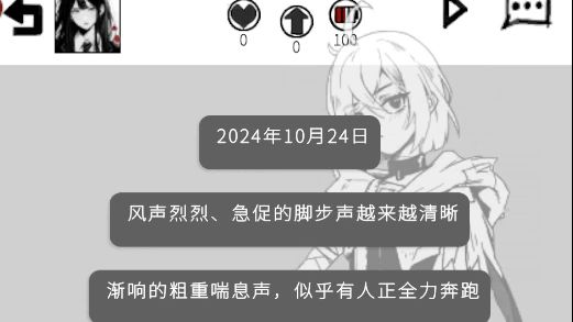 开发者日志05-【黑匣子】之demo版截图