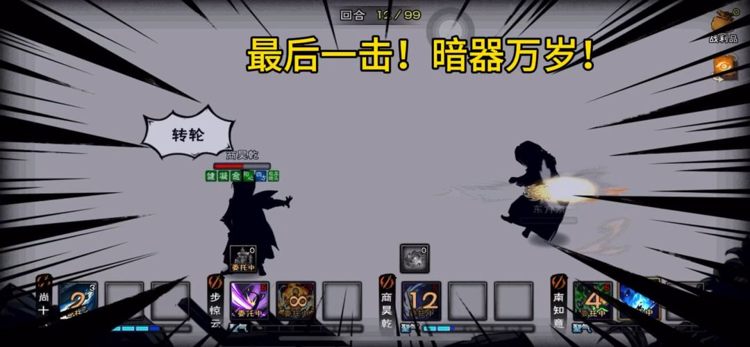 video-5736976