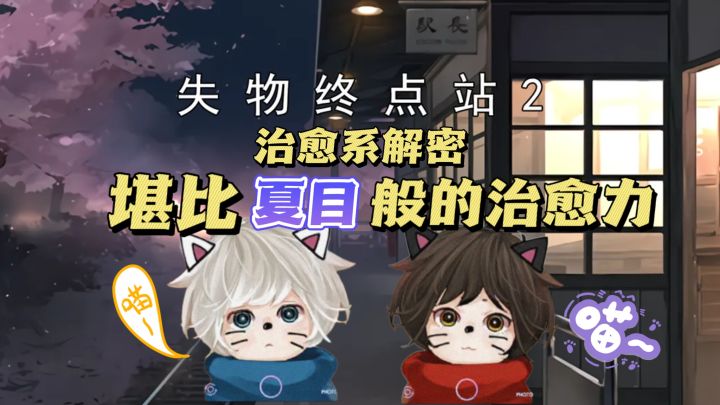 超好哭😭今天我将给这个世界好脸色💕截图
