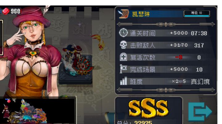 【破纪录】 双人真幻境最快7:38 (前记录7:57)截图