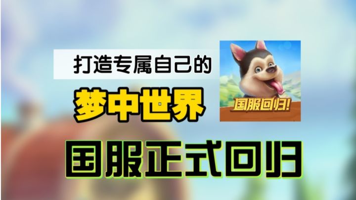 时隔5年正式回归❗克朗代克能给我们带来什么样的惊喜❗❗截图