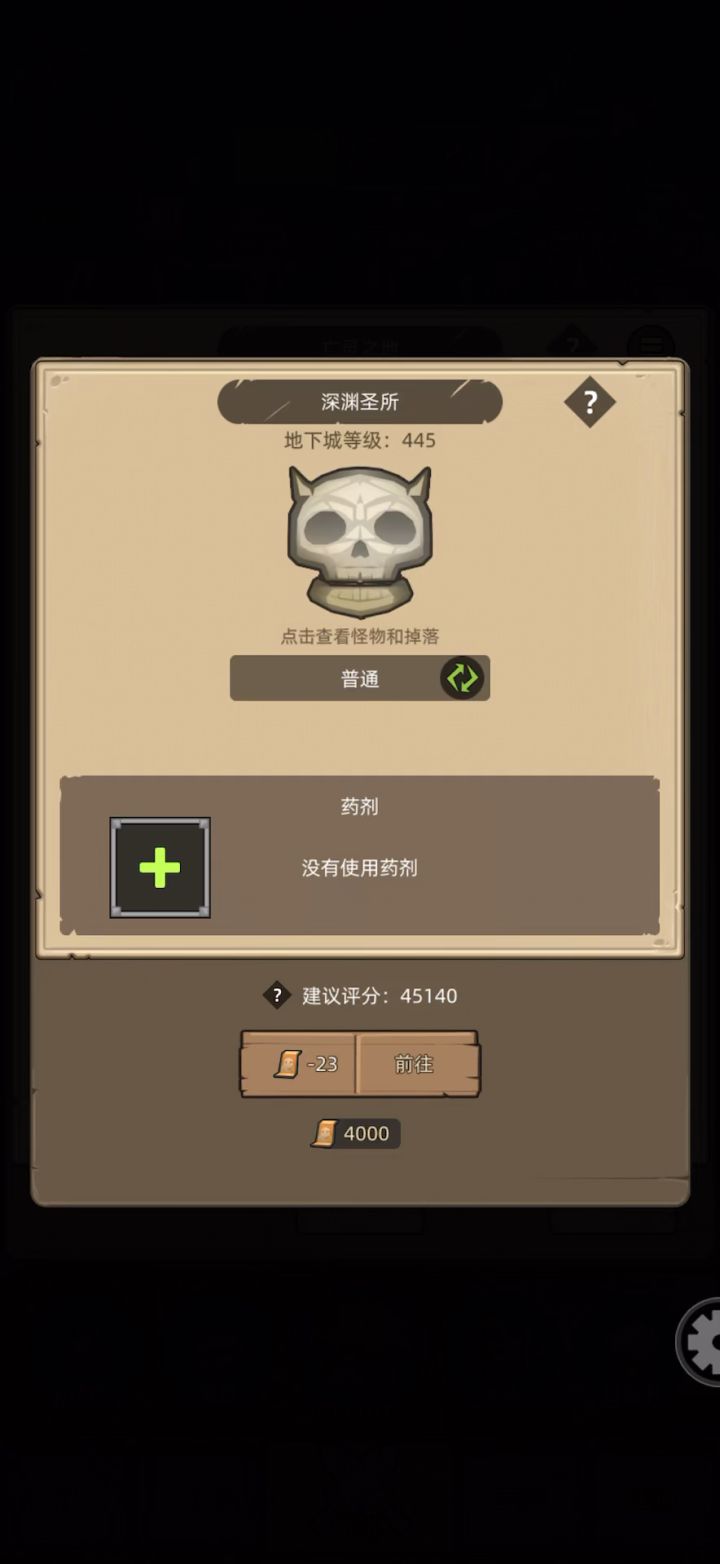 【挂机-狂暴战-评分:16.2万-史诗深渊圣所通关视频】截图