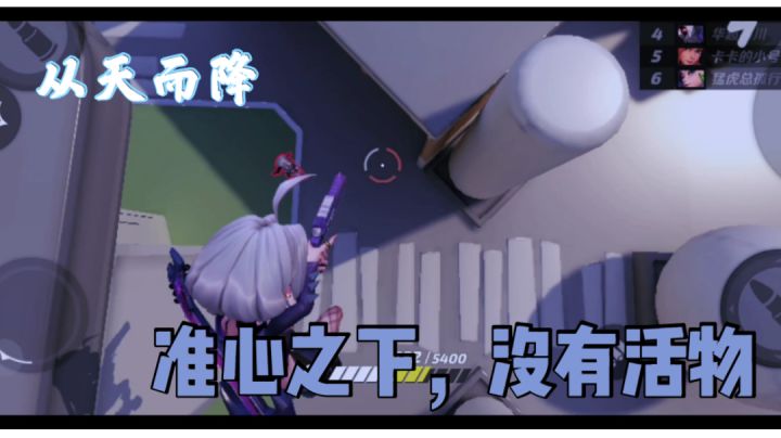 斯嘉蒂高能集锦:准心之下没有活物!躲在烟里也没用。截图