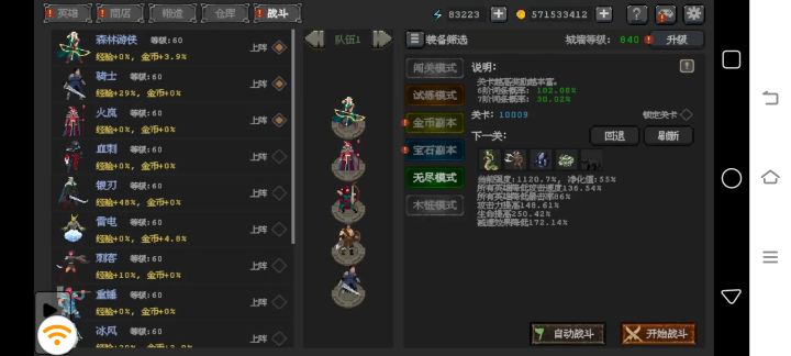 火法进阶攻略,及无尽万层思路(萌新看进阶攻略即可)截图