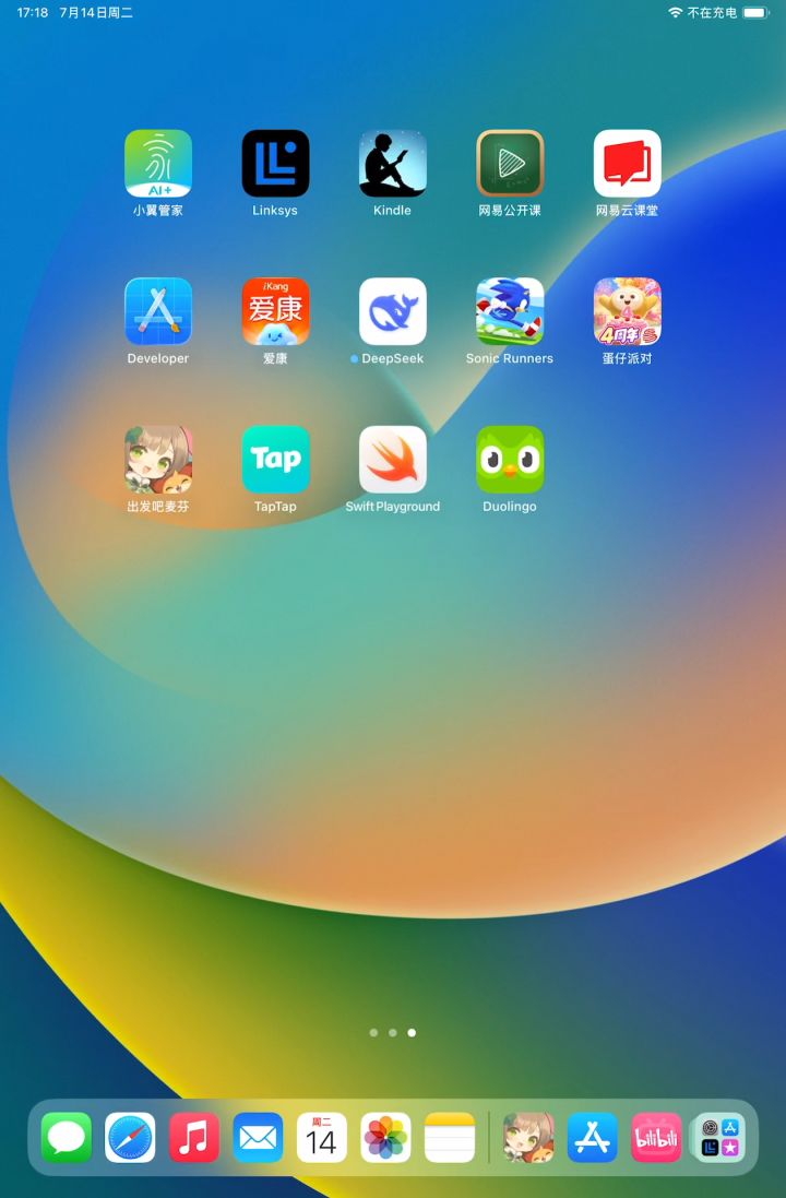 删了截图