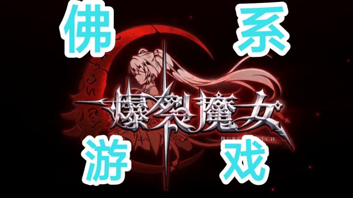 #我的2021年度游戏# 2021我玩过最佛系的游戏了截图