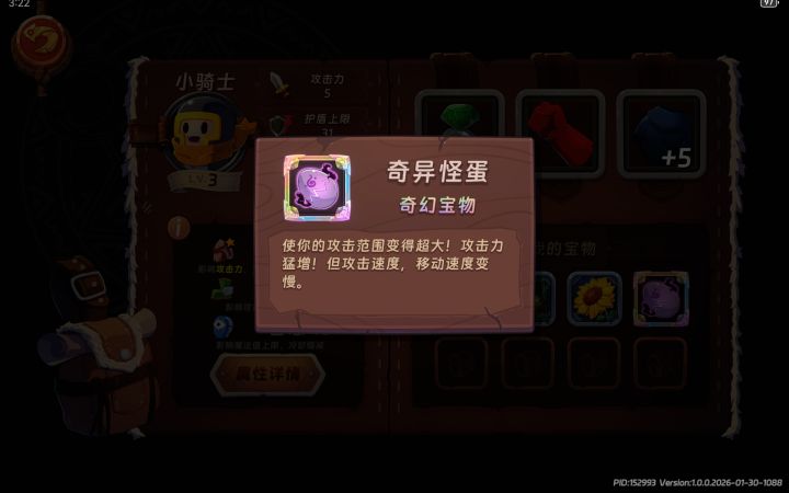 我的一拳要是远程攻击你不炸了吗截图
