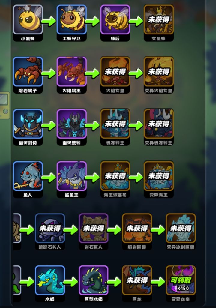 还有高手截图