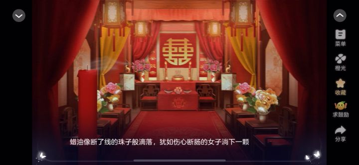 黑心莲开在无间道截图
