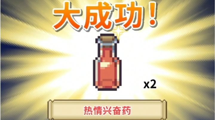 关于“大成功”概率问题截图