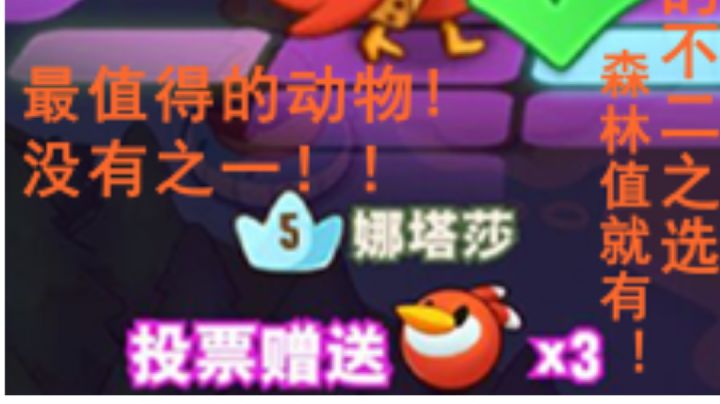 【玩法攻略】手残福利截图