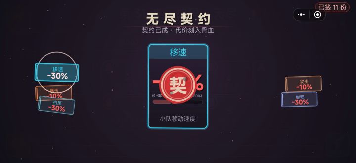 不要太解压了~截图