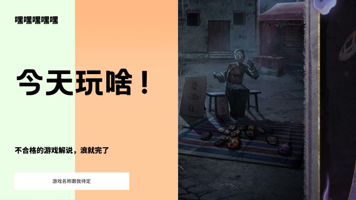 我还是觉得恋爱加恐怖这事最吓人截图