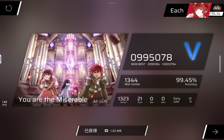 正在练多指，求大佬指点截图