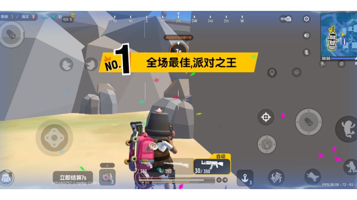 《关于挂机这件事》截图