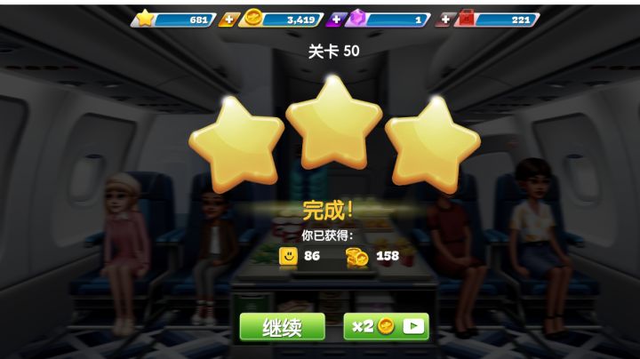 丹佛50截图