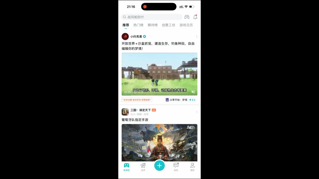 video-5865762