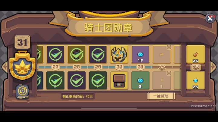 开服第7天的游戏截图