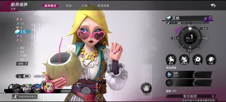 遗忘之海感觉也不错哎截图