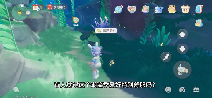 有人觉得这个潮流季爱好特别舒服吗截图