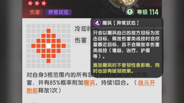 一速骑士嘲讽四个!却被个召唤物反“嘲讽”!可笑!可笑!截图