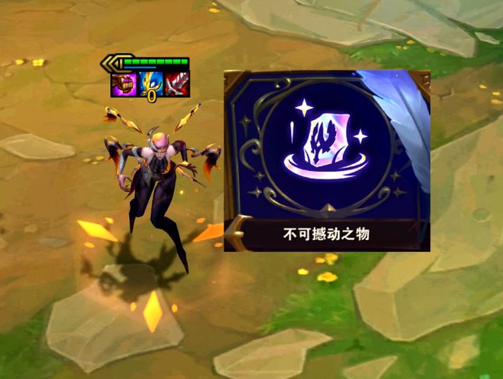 兰盾蜘蛛，无敌蜘蛛精截图