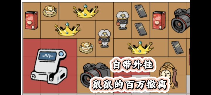大金大红随便拿❗摸金,从百万撤离开始❗截图