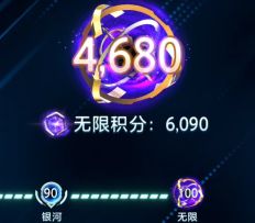 漫威终极逆转S8：排位上无限的环境，及，人机的判断【教学】