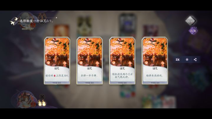 气绝判定给我改啊！尸爆是我们的游戏特色吗截图