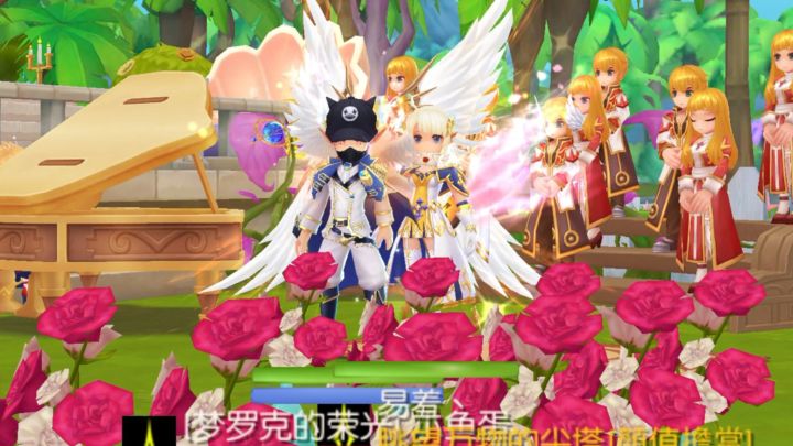 【家园设计师】七夕情人节 我们结婚吧截图