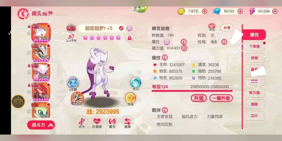 video-4295856