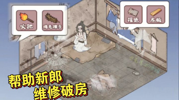 【解压·收纳☁️合集实况】修复化妆品、唇部护理、维修破房截图