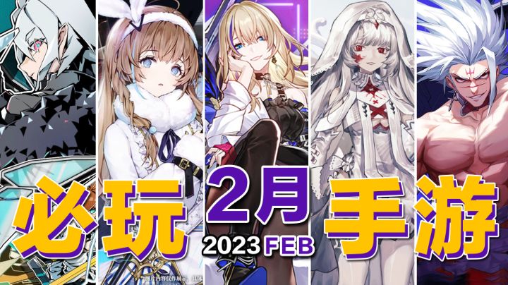 2月必玩新游！崩坏:星穹铁道能称为最强回合制手游吗？【手游推荐】截图