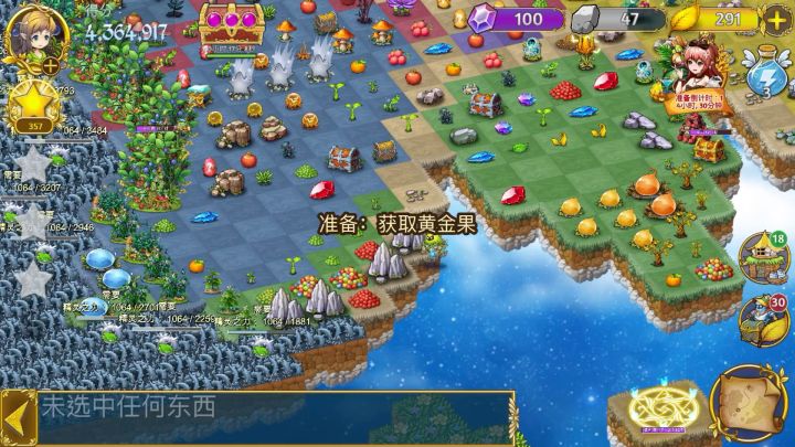 地图不够放?快来挤泡泡吧截图