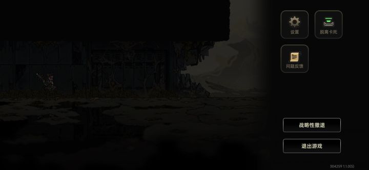 满20的 位面6 深渊boss 攻略截图