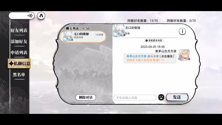 召唤流鏖战5-11,险胜!截图