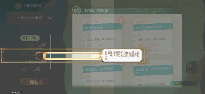 逆天闪屏bug截图