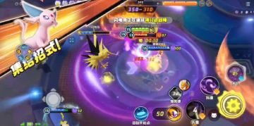 宝可梦大集结S1·太阳伊布！看我佛系的边躺边C【教学】