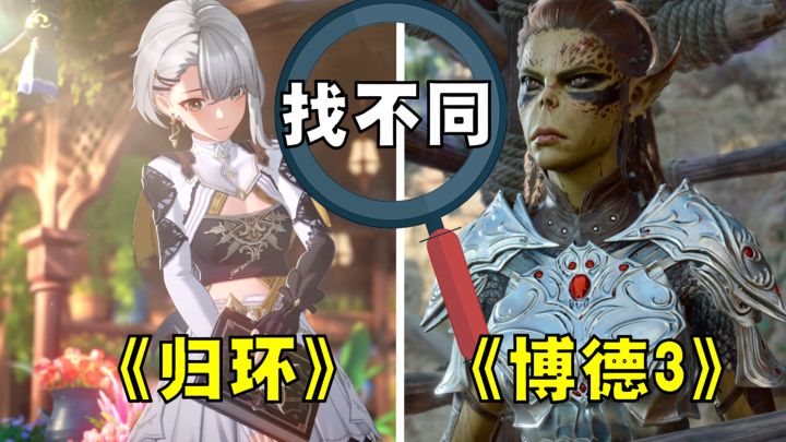 骰子决定命运?二次元遇上DND后的激烈碰撞【归环】截图