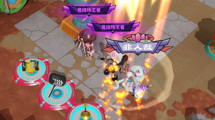 作个美梦截图