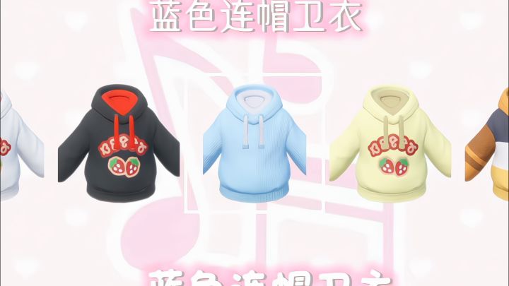挑战心动小镇零氪穿搭——第五期截图