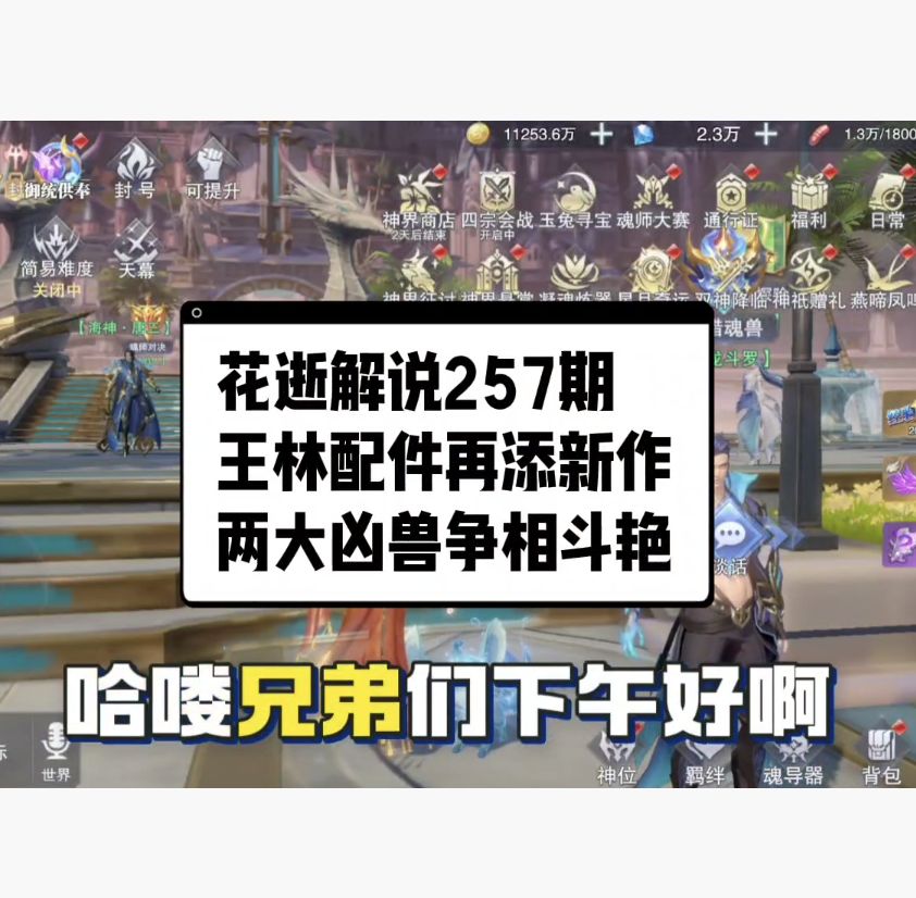 video-5279206