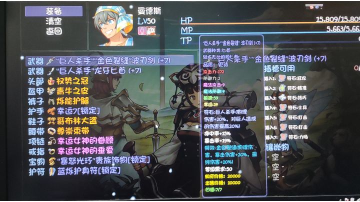 宝藏队输出推荐截图