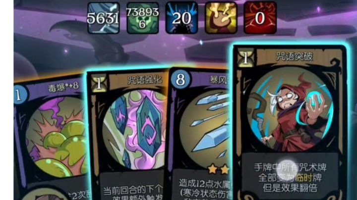 小女巫玩的最爽一局,嘿嘿。截图