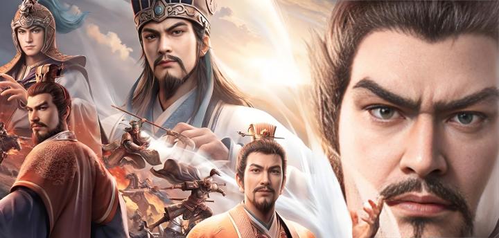 三国志王道天下游戏介绍截图