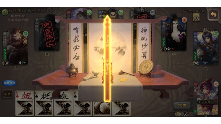 一血魔将赵士兵截图