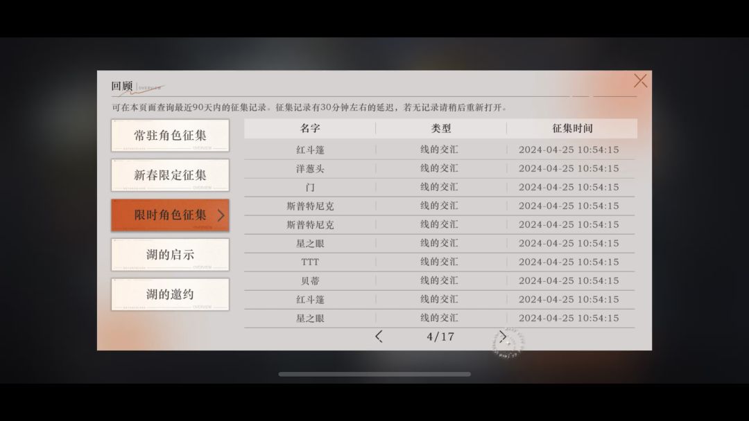 video-4062702