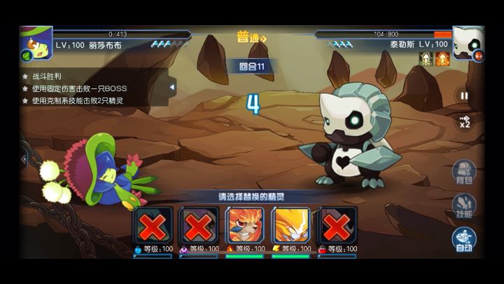 一刀给我秋秋号干出来了截图
